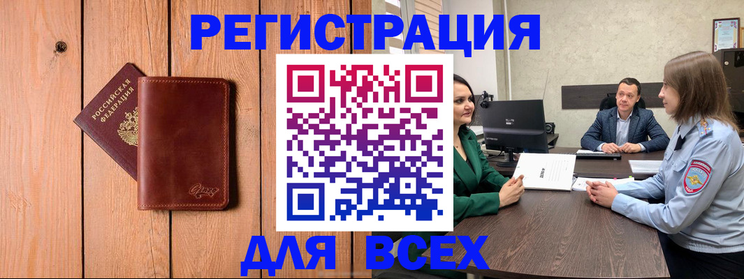 пропишу в квартире в Назрани